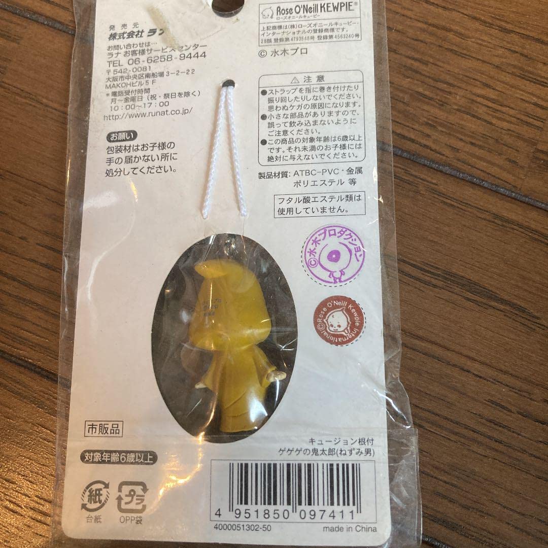 Amazon.co.jp: キュージョン ローズオニールキューピー×ゲゲゲの鬼太郎